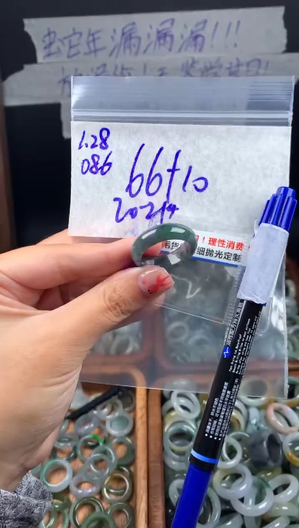 【闪购商品】定制翡翠未镶嵌翡翠76元#20毛货需精细抛光086