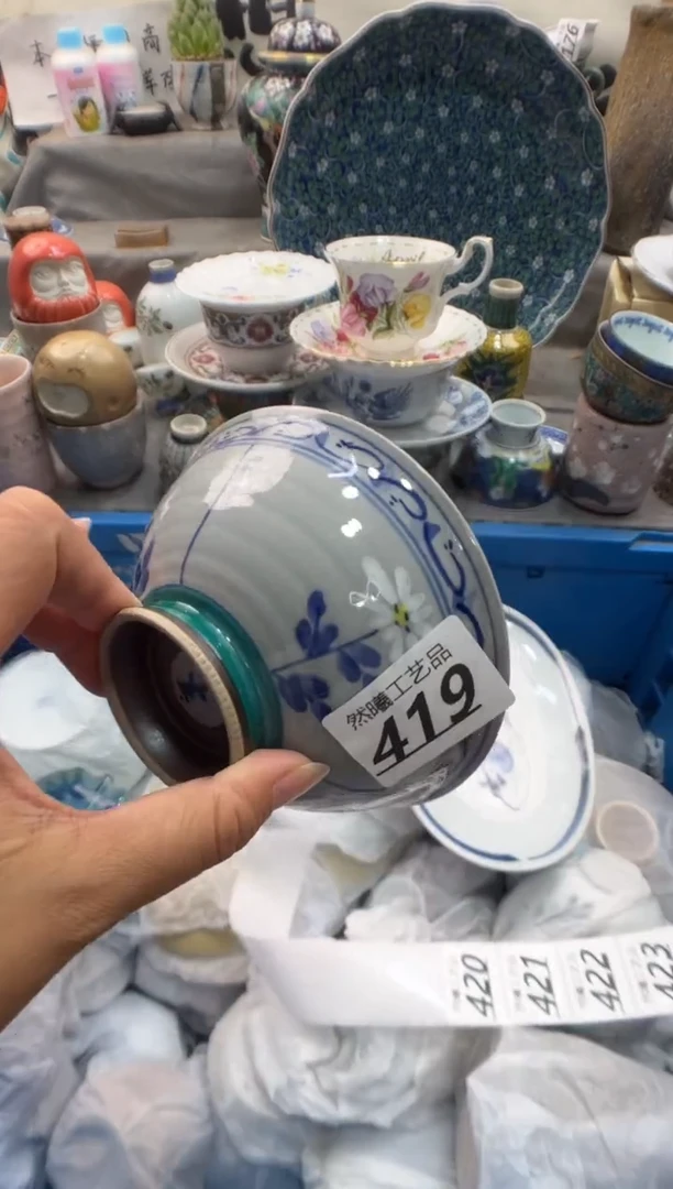 瓷片?***、419