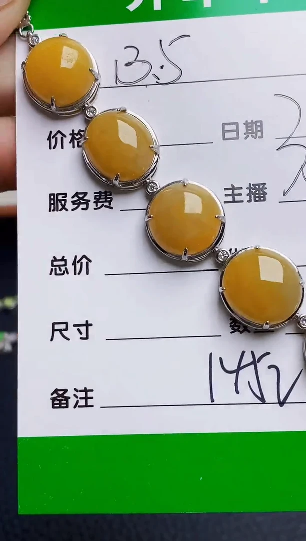 银S925镶嵌戒指翡翠1452