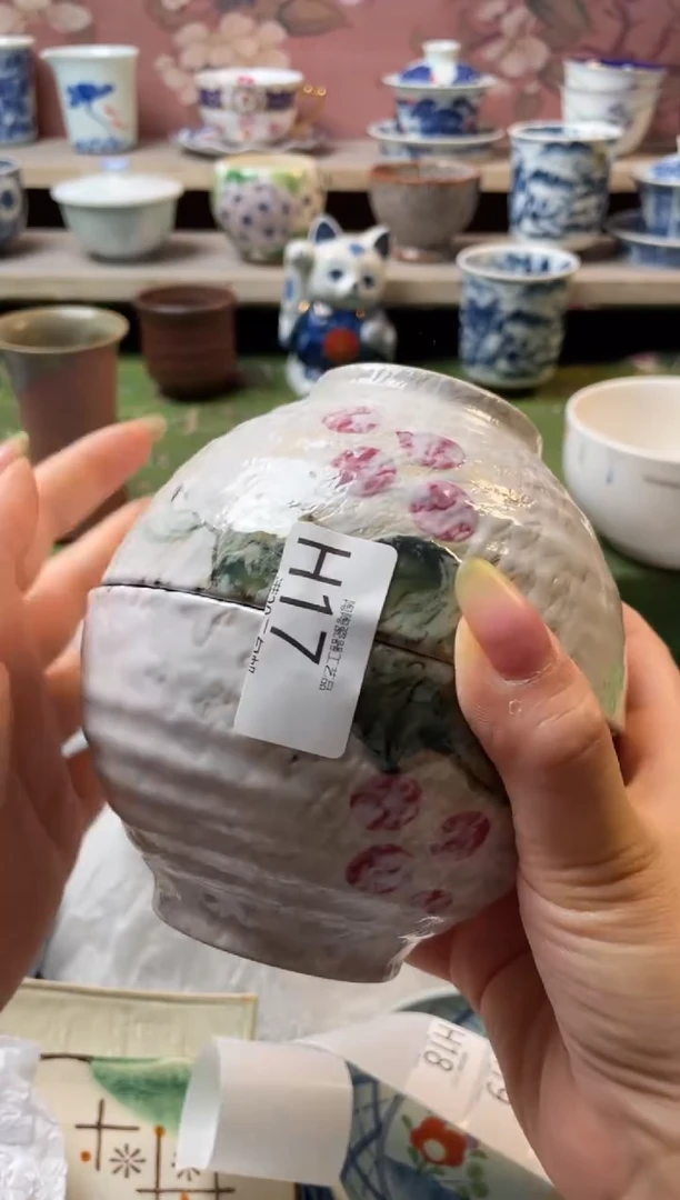 瓷片瓷器瓷器瓷器H17