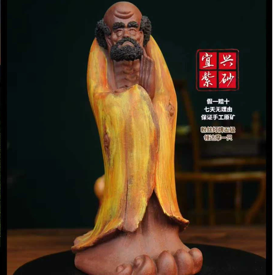 树桩达摩 宜兴摆件