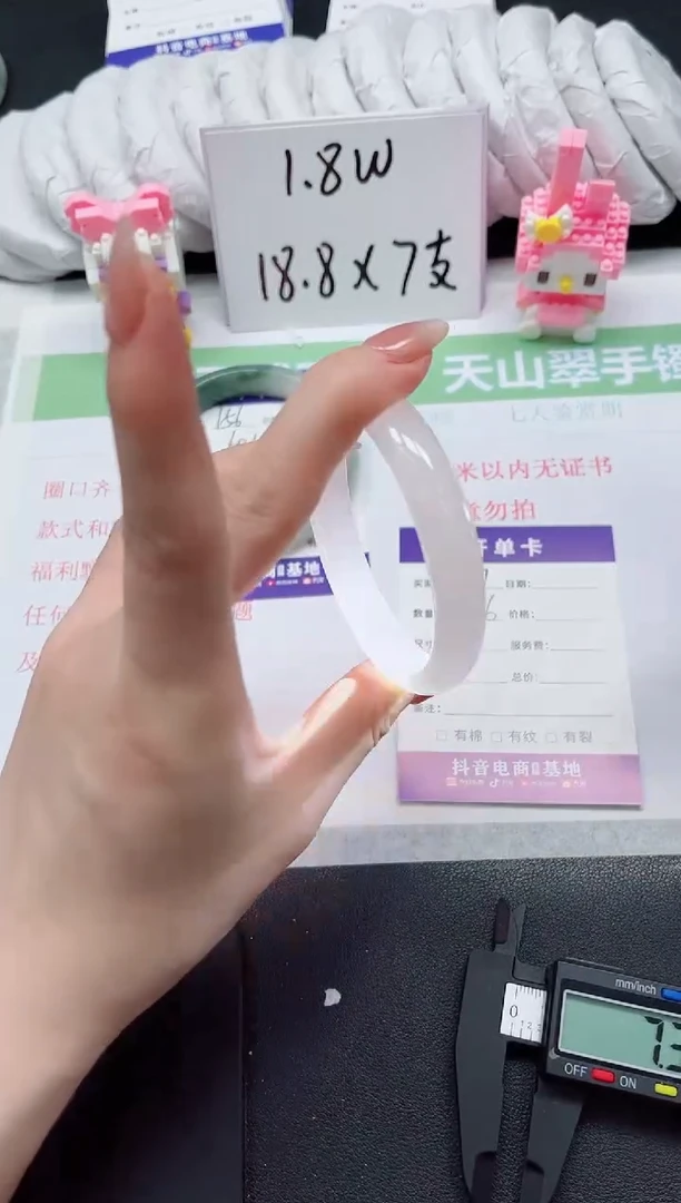 【闪购商品】石英质玉手镯未镶嵌157-56.6