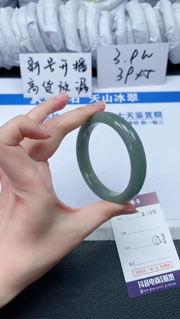 【闪购商品】石英质玉手镯未镶嵌R124