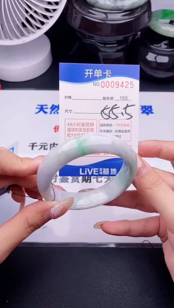 翡翠手镯未镶嵌25