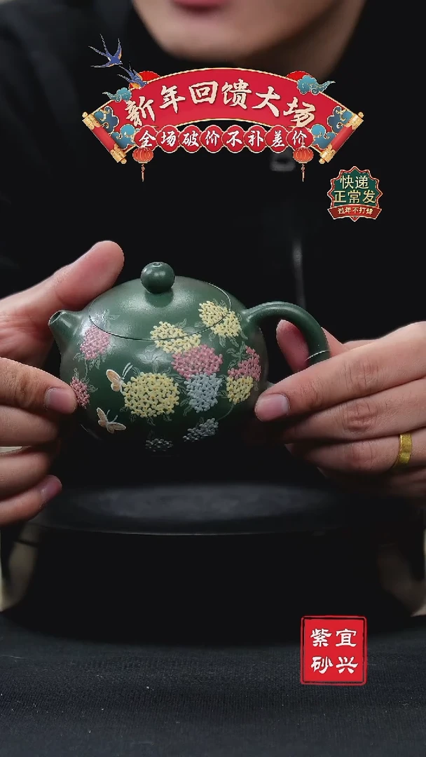 【闪购商品】紫砂茶壶52 西施 手工紫砂壶