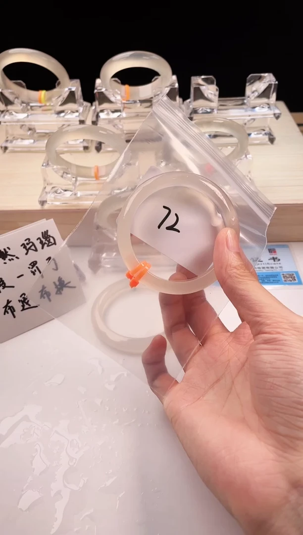 玛瑙/玉髓手镯未镶嵌72-53+