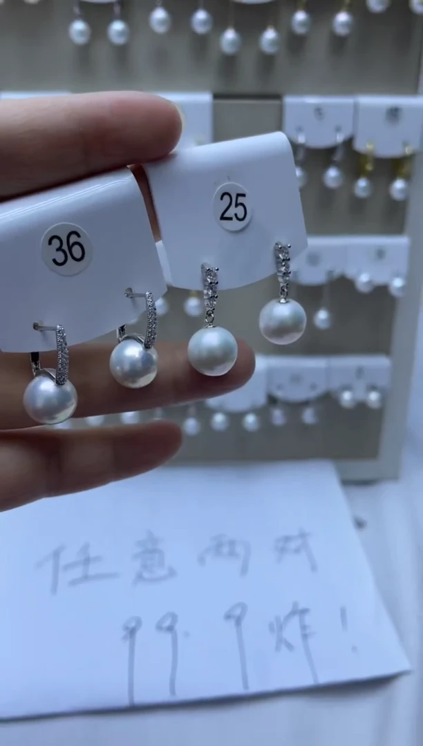 未镶嵌耳饰淡水珍珠36+25