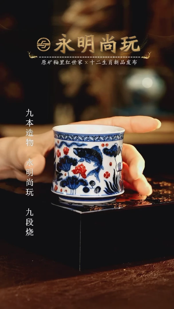 永明尚玩............