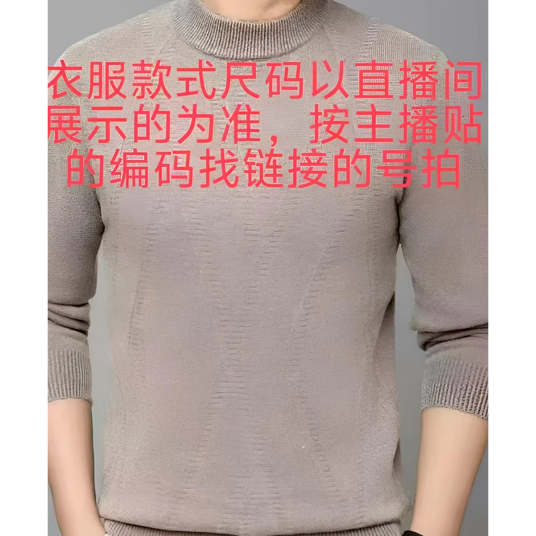 男士针织衫301-400