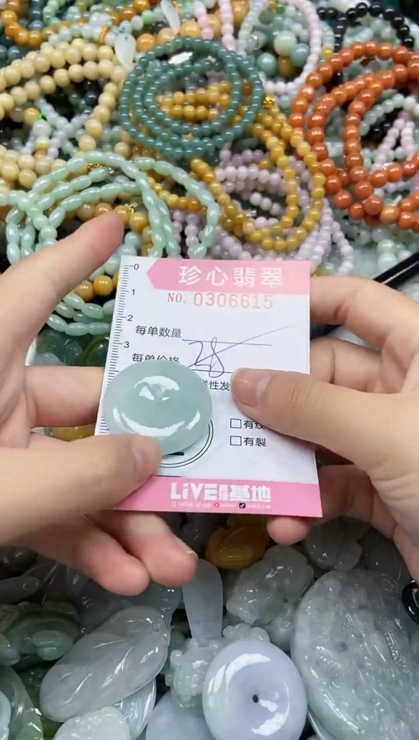 颈饰未镶嵌翡翠闪购0306615多样性发其一