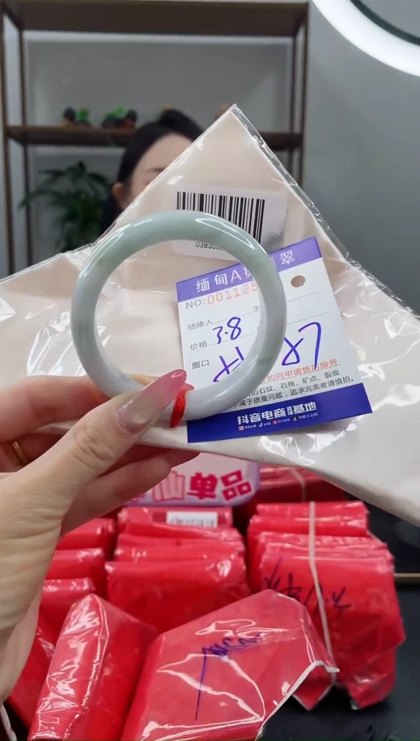 未镶嵌手镯翡翠3.8