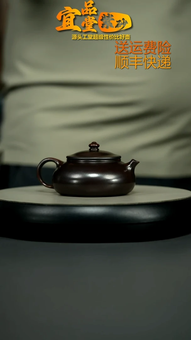 茶壶紫砂陈云铁血红砂寒江160CC