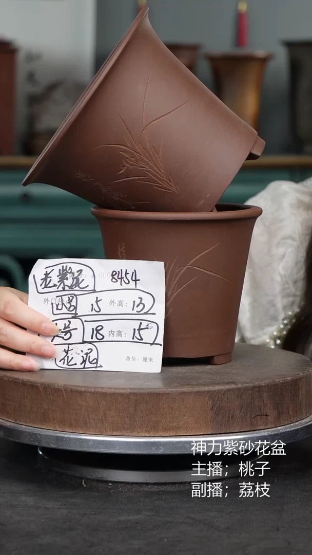 紫砂花盆8454花泥瑕疵紫砂花盆