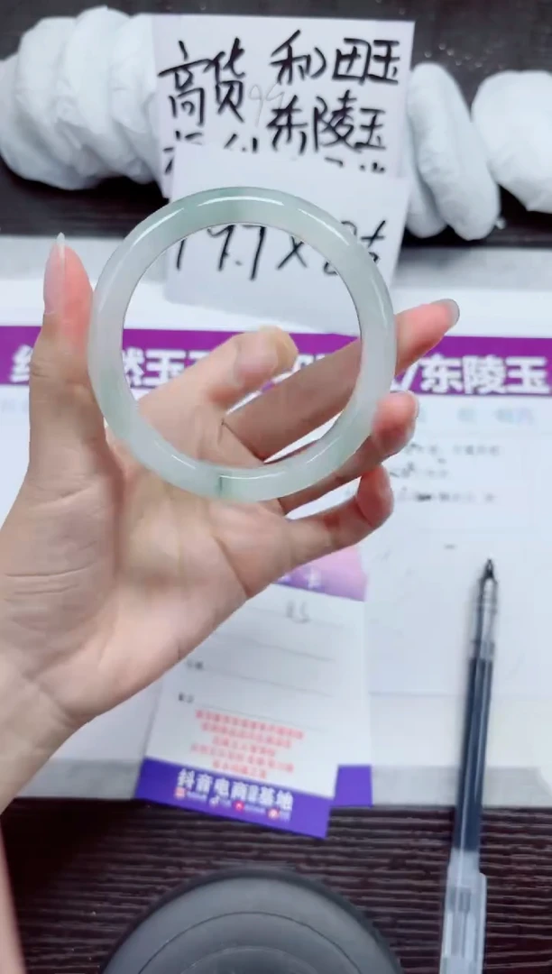 未镶嵌手镯石英质玉A83-60.61