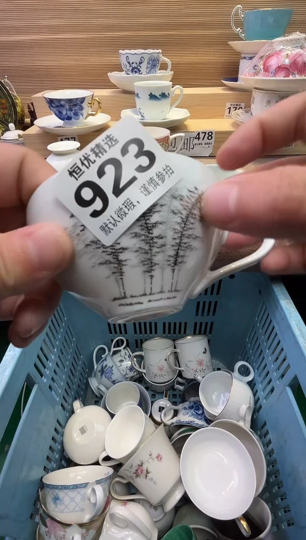 瓷片3*陶瓷瓷器瓷器瓷器瓷器