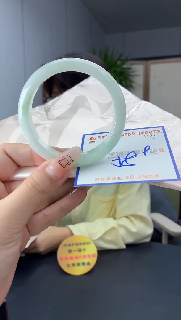 未镶嵌手镯翡翠11111111111