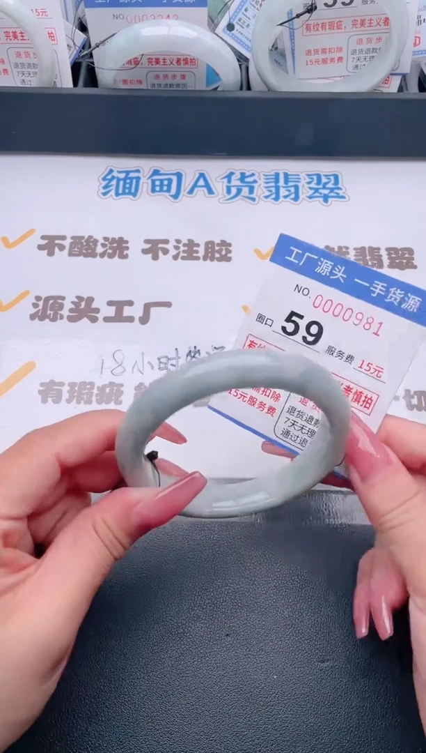 未镶嵌手镯翡翠翡翠手镯未镶嵌