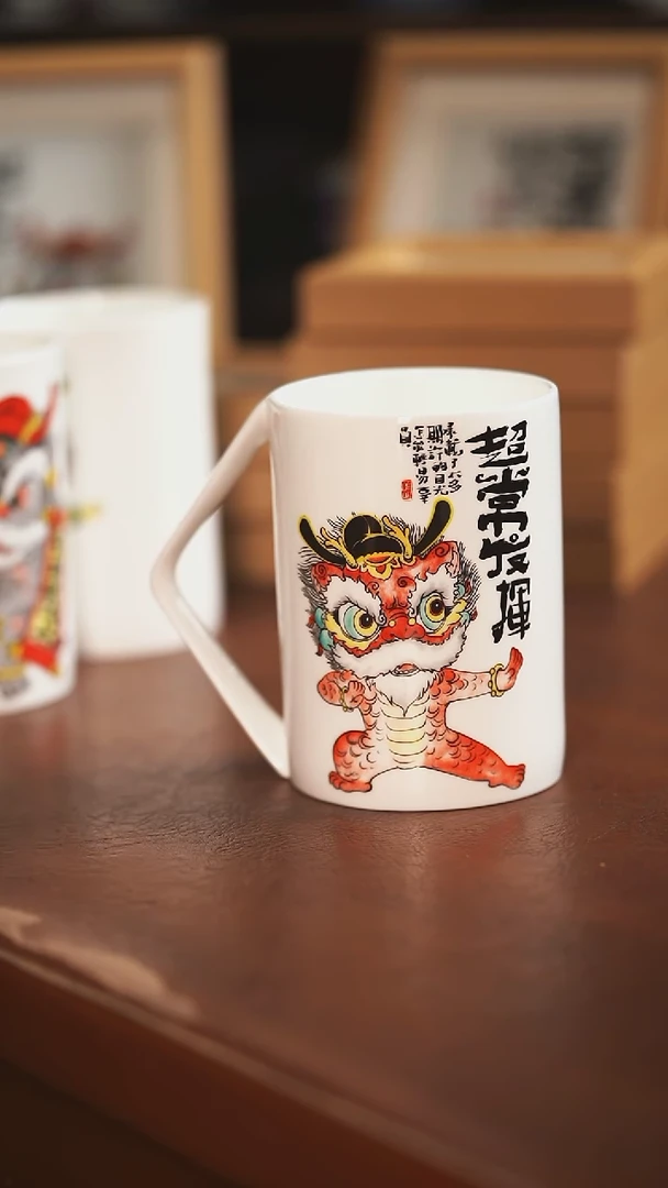 宠粉福利价        超常发挥咖啡杯