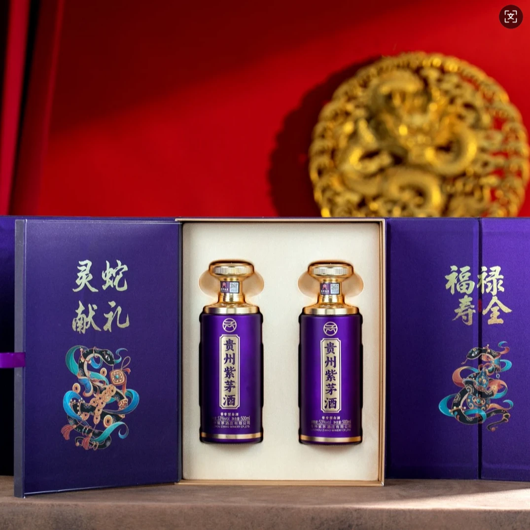 紫茅贵州紫茅酒(灵蛇献瑞) 酱香型 白酒 53%vol  500ml*2  53%Vol