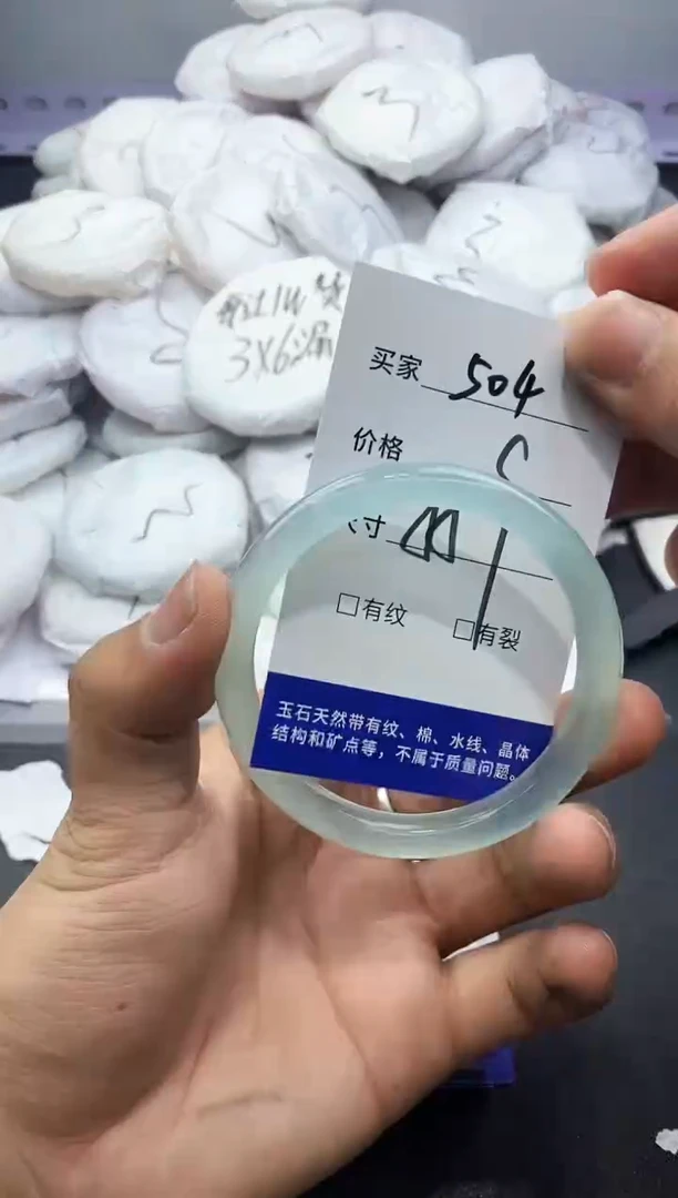 玛瑙/玉髓手镯未镶嵌504