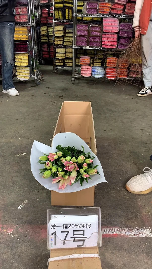 17号♥中通含20%耗损发一箱鲜花