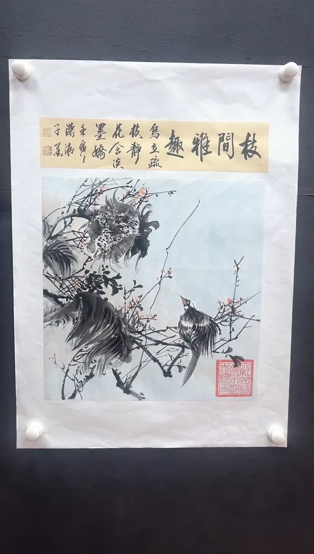 国画邓志标书法绘画16-13