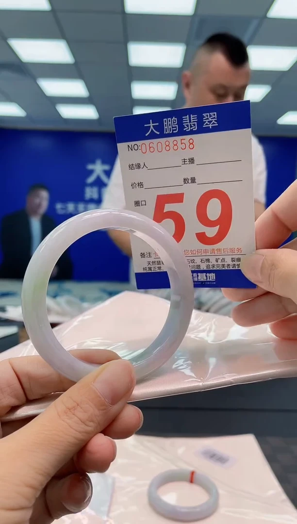 翡翠手镯未镶嵌AAAAAAAA