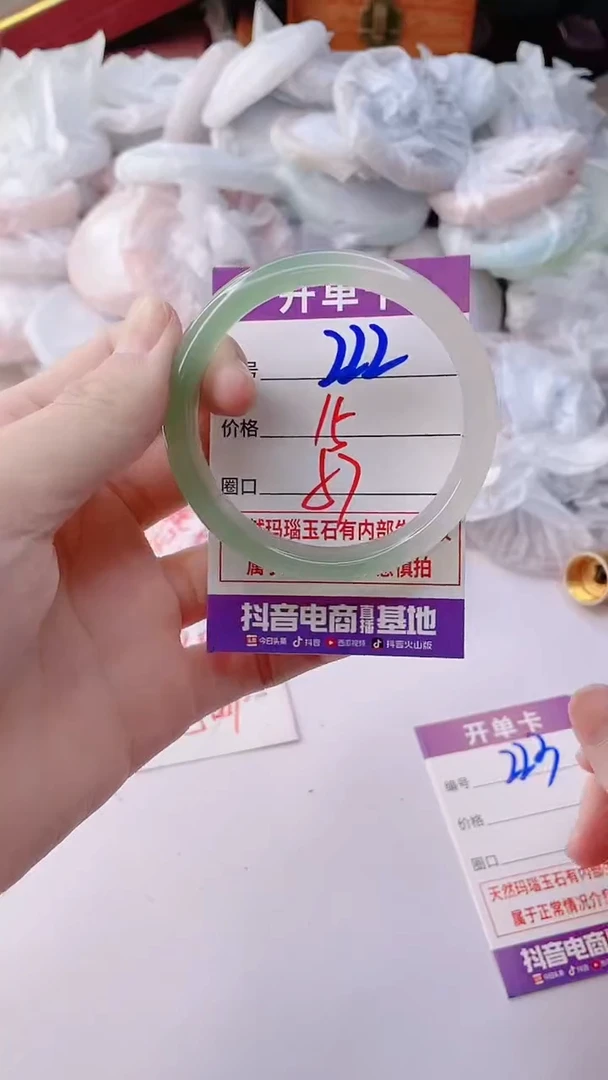 手镯玛瑙/玉髓未镶嵌222