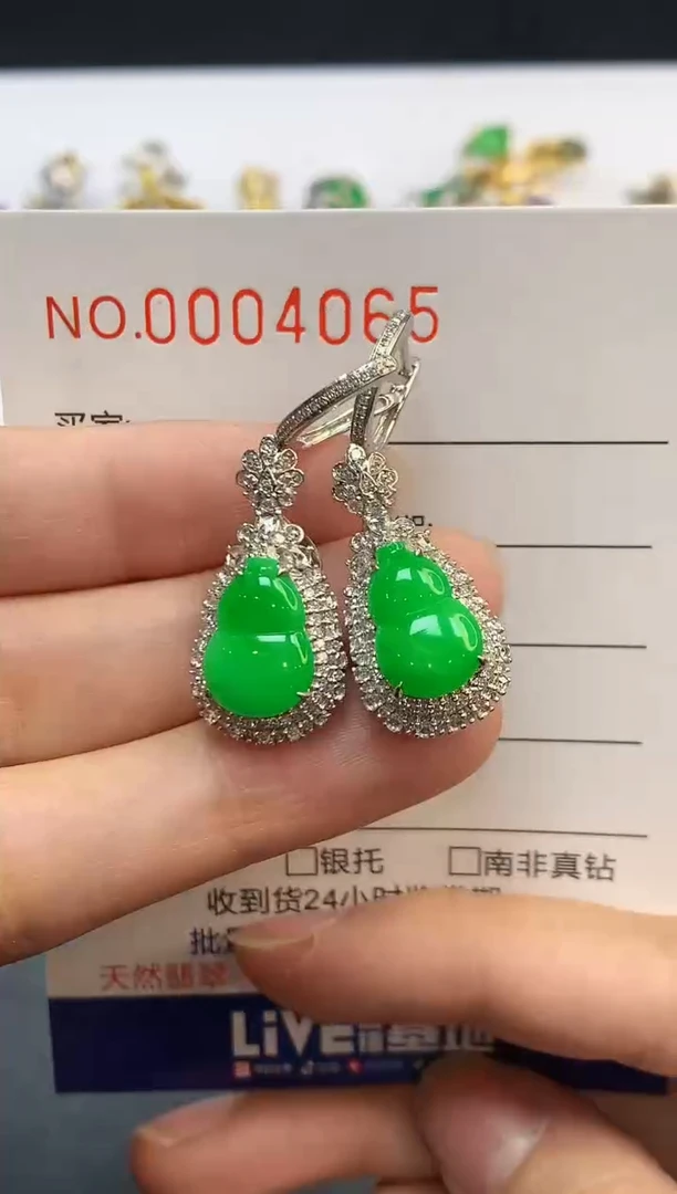 【闪购商品】翡翠耳饰18K金镶嵌4065