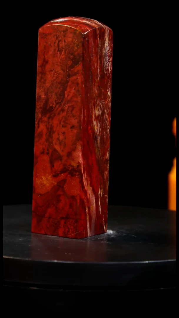 昌化石印章印章印章