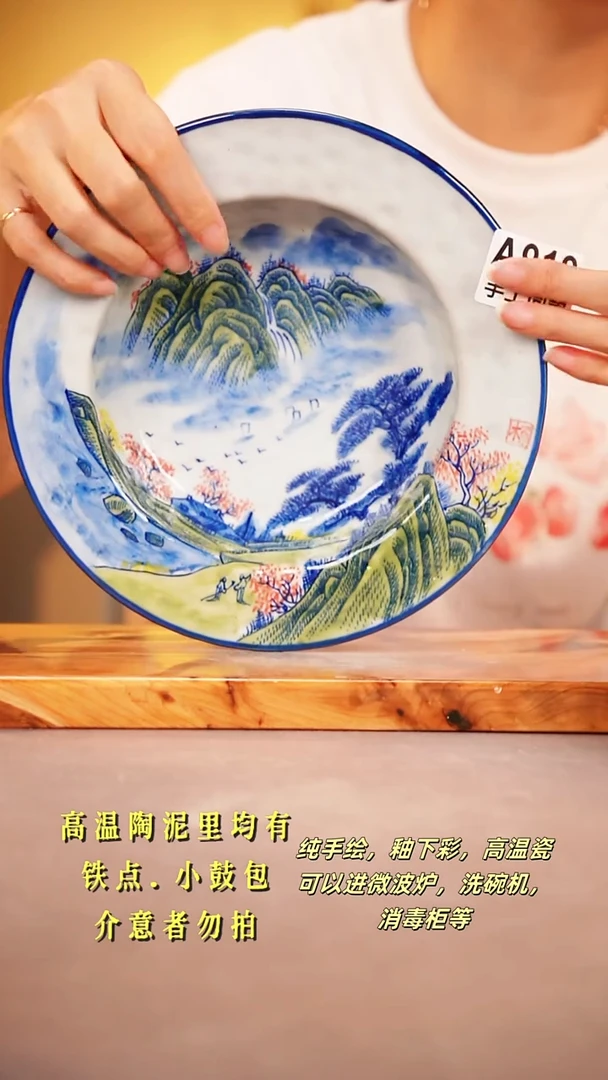 其他A919陶然集器瓷器