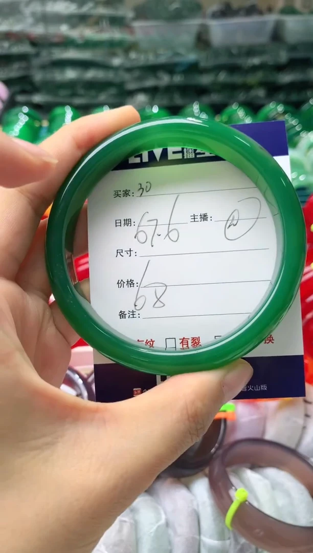 【闪购商品】玛瑙/玉髓手镯未镶嵌30