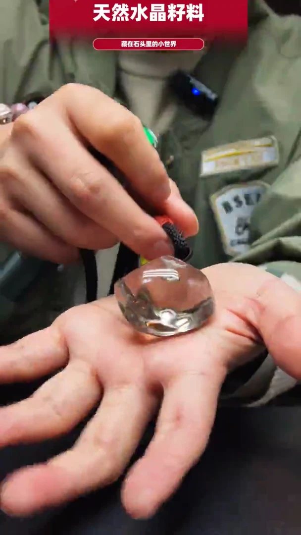 未镶嵌珠宝半成品水晶489