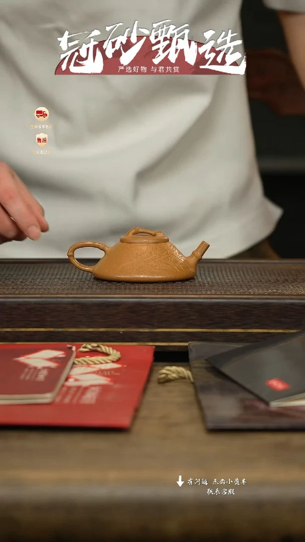 冠砂甄选紫砂茶壶70