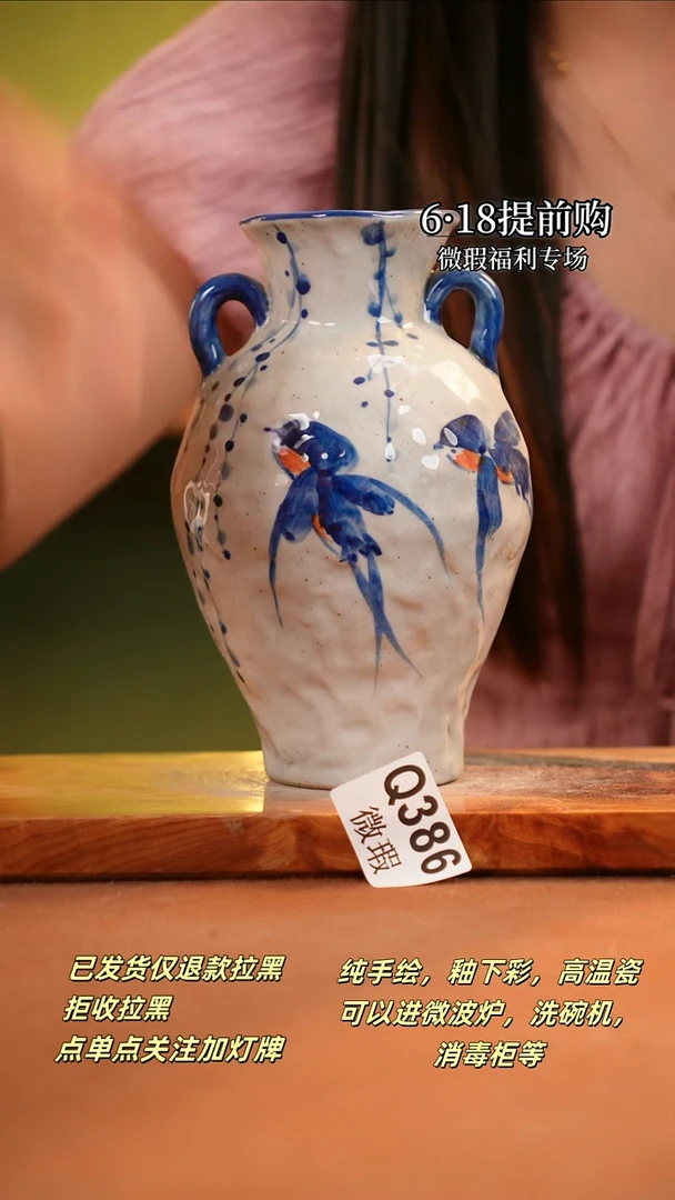 其他WQ386陶然集器瓷器