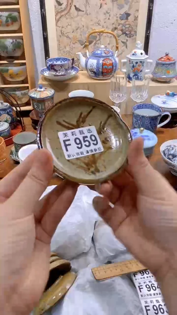 瓷片温*茉莉商品一号F959