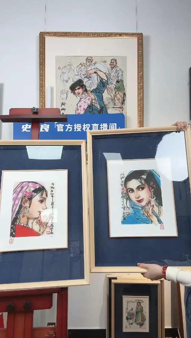 版画史国良 原章 限量 出牌系列人物特写 新疆《阿娜尔罕》王炸组合