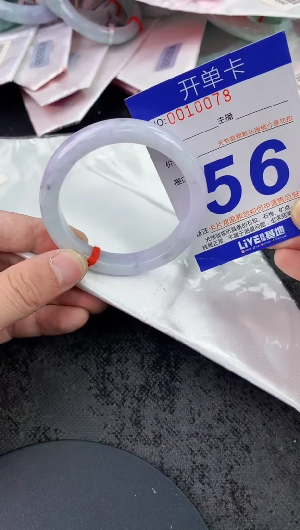 未镶嵌手镯翡翠AAAAAAAAAAAA