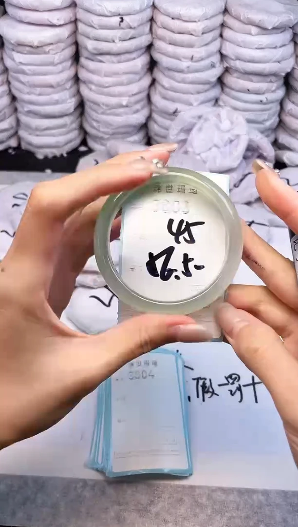 手镯玛瑙/玉髓未镶嵌3803
