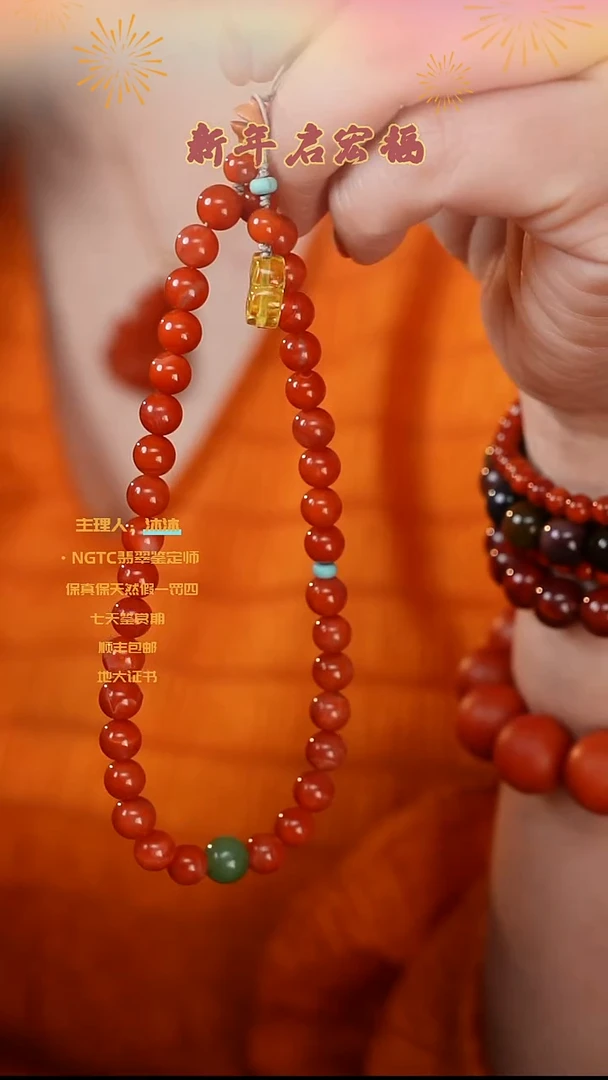 【闪购商品】南红玛瑙手串未镶嵌川料手机链
