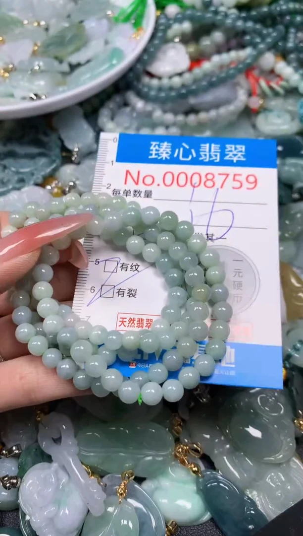 【闪购商品】翡翠颈饰未镶嵌含绳0008759