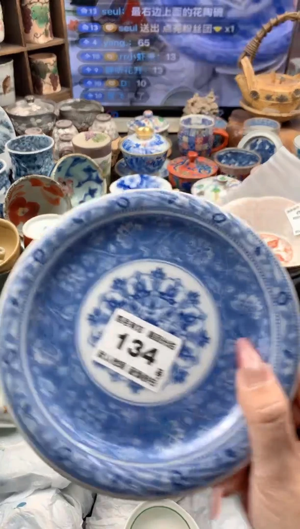 瓷片134号九姑娘工艺品瓷器
