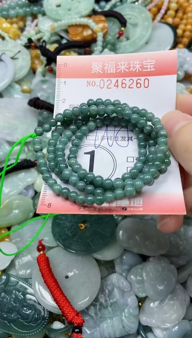 未镶嵌挂件翡翠闪购0246260