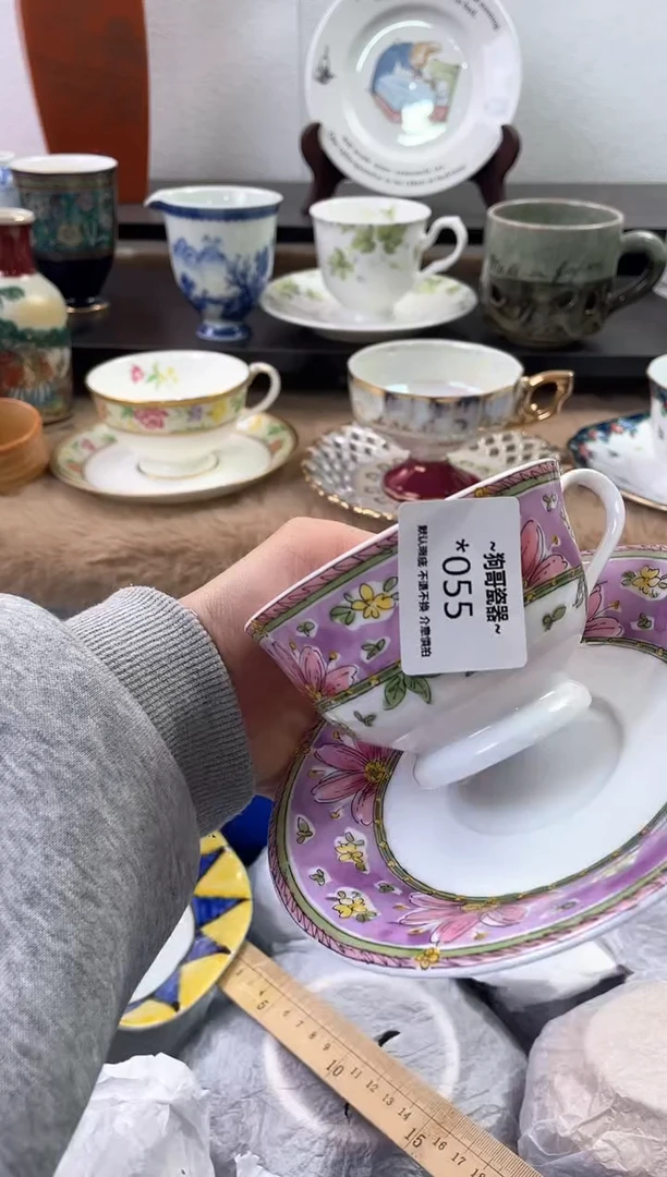 【闪购商品】瓷片55海外中古回流瓷器 默认瑕疵慎拍