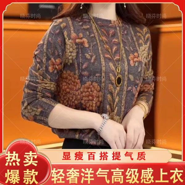 【洒银亮片】时尚套头字母长袖绒衫气质秋冬宽松打底衫百搭W53系