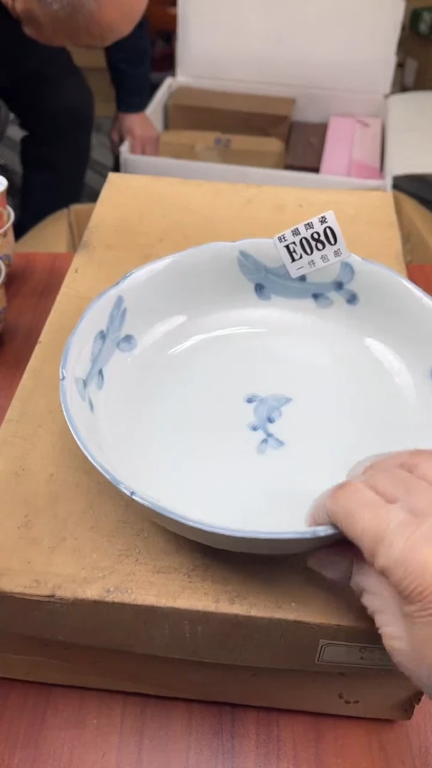 瓷片琥**处盛日中古杂项籈选