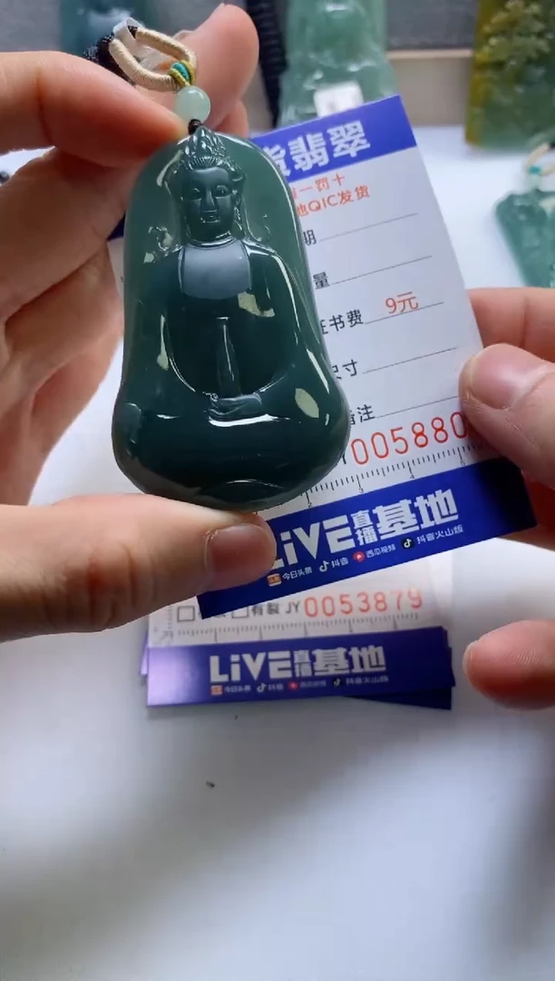 【闪购商品】翡翠挂件未镶嵌              
