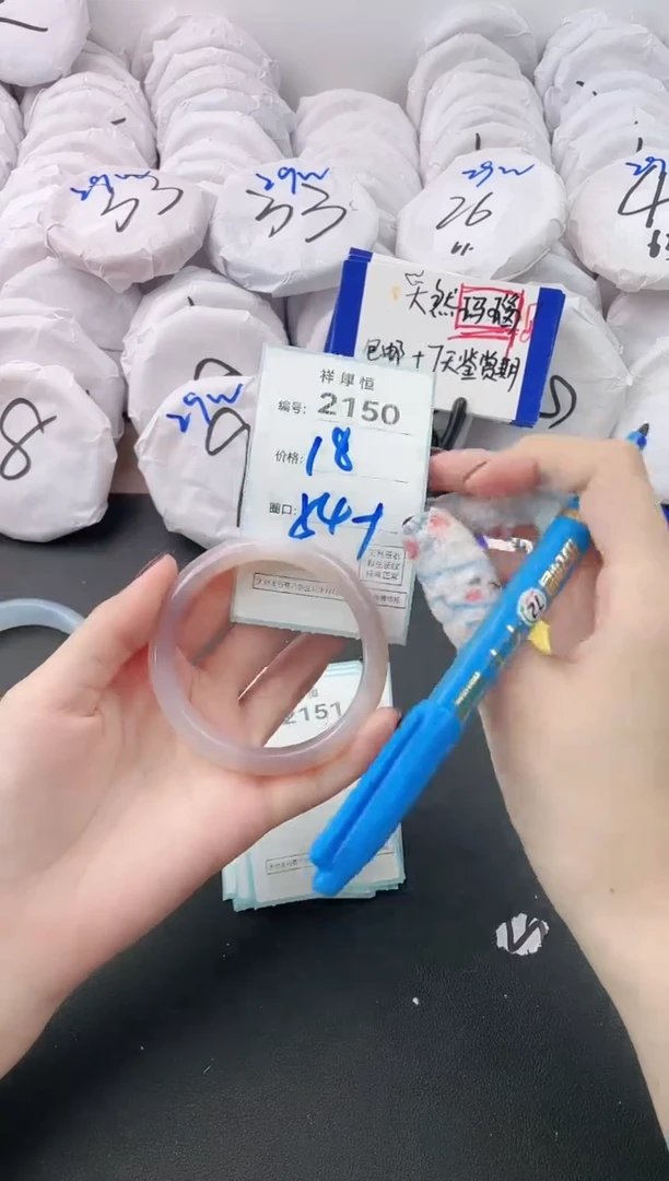 【闪购商品】玛瑙/玉髓手镯未镶嵌2150