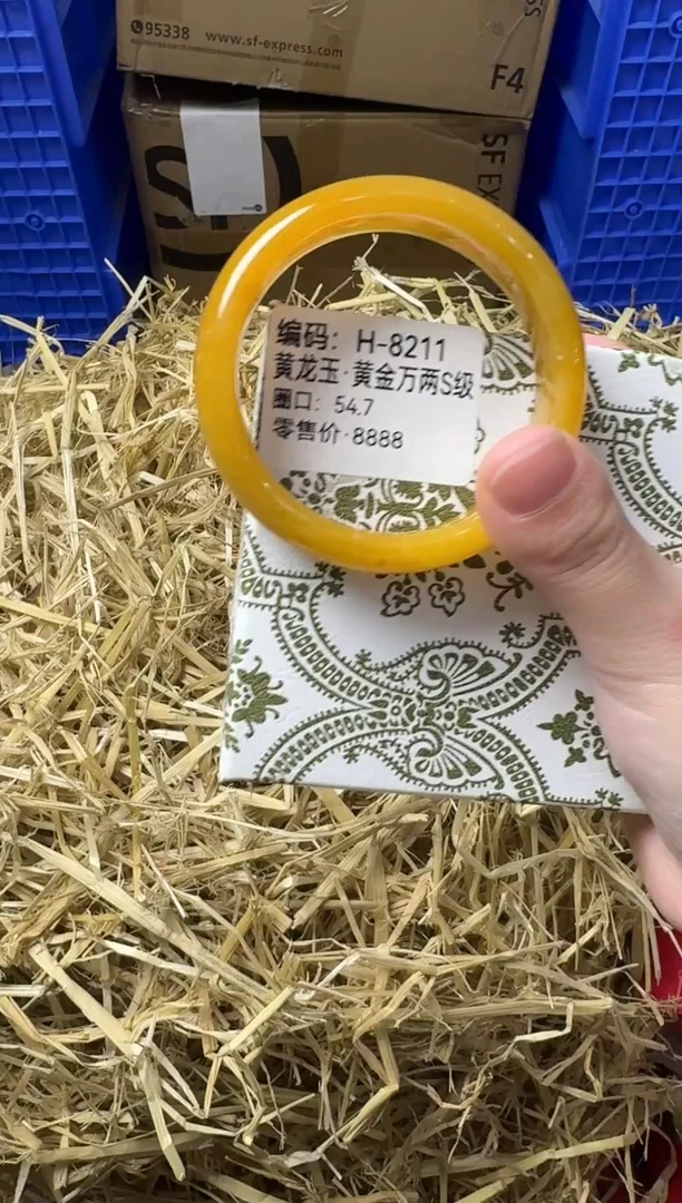 天然辰砂带礼盒H-8211