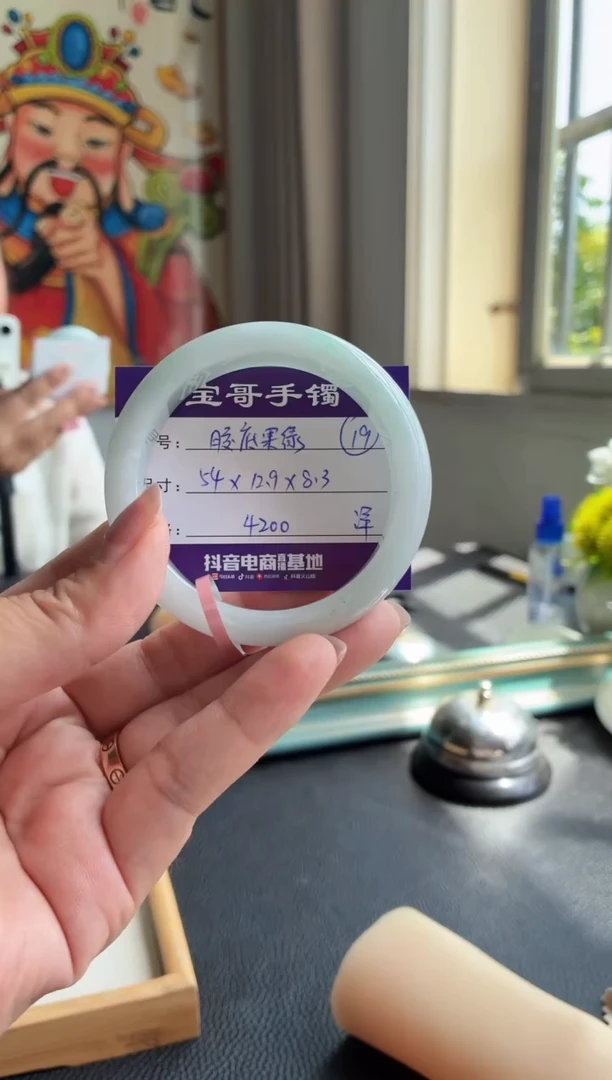 翡翠手镯未镶嵌翡翠手镯 19